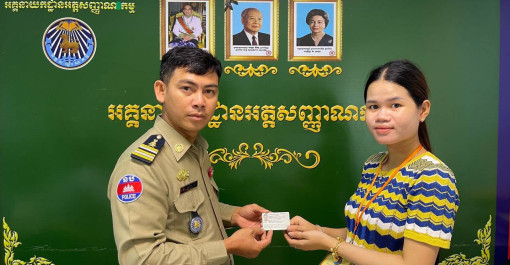 នៅថ្ងៃសុក្រ ១២រោច ខែជេស្ឋ ឆ្នាំមមី អដ្ឋស័ក ព.ស. ២៥៧០ ត្រូវនឹងថ្ងៃទី១២ ខែមិថុនា ឆ្នាំ២០២៦ ឆ្លើយតបទៅនឹងតម្រូវការចាំបាច់របស់បងប្អូនប្រជាពលរដ្ឋ ក្រុមការងារត្រួតពិនិត្យ និងស្រាវជ្រាវលើករណីឯកសារអត្តសញ្ញាណមិនប្រក្រតី